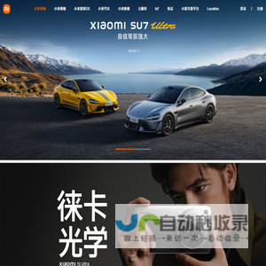 Xiaomi® Malaysia | Best Prices with Fast Shipping