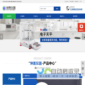 武汉氮气发生器_水浴恒温振荡培养箱_水分测定仪_板式静电除尘器-武汉坤昱仪器设备有限公司