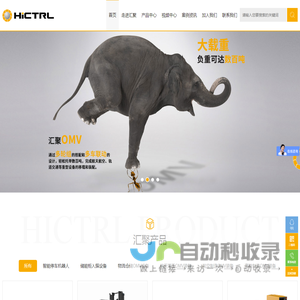 汇聚自动化OMV|麦克纳姆轮-重载AGV-移动搬运机器人-储能pack入簇AGV-叉车AGV