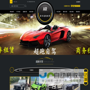 宜兴租车,宜兴包车公司,宜兴租车行,宜兴租车公司