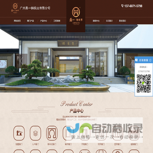 铜门厂-别墅铜门生产厂家定制-广州鼎一铜门厂