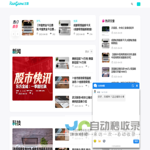 双旗通_双旗通