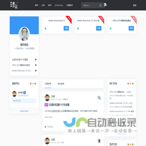 清欢何往 - 一日清欢何往，十年往事重拈