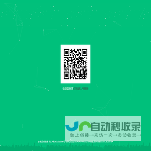 腾野智能科技（东莞）有限公司