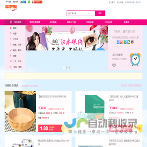 准准百