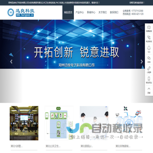 湖北公共卫生体检系统-PACS系统-LIS系统-迅良电子科技