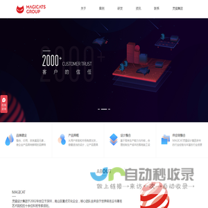 深圳产品设计_产品外观设计_全案整合公司-灵猫设计集团
