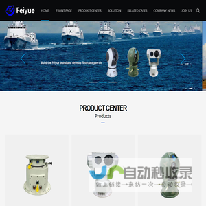 Shandong Feiyue Electronic Technology Co., Ltd