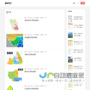 磊锅开腔了