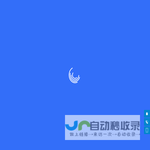 固原市产业技术综合服务平台
