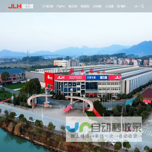 浙江锯力煌工业科技股份有限公司,下城带锯床,下城圆锯机,下城数控带锯床,下城超高速锯床,官方网站