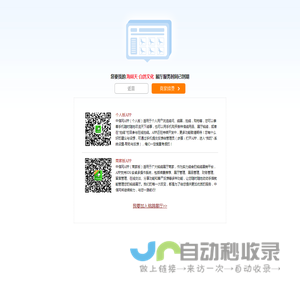 海阔天・白鸽文化  - 中信网