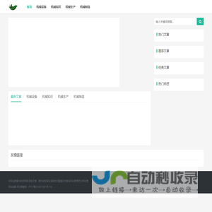 首页-南通明旺机械有限公司