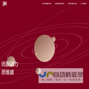 思维盛