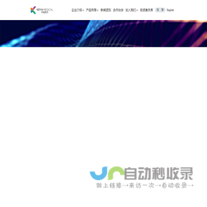 keyamedical