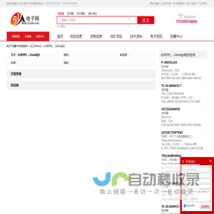d38999_--24we8jd - IC - 电子元器件 - 51电子网