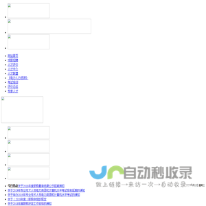 中国电力人才网 求职招聘 人才派遣 人才培训 职称申报 培训考试 《电力人力资源》 电力人才市场 国家电网公司人才交流服务中心