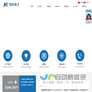 焊接型连接器,直通型连接器,工业伺服线束,数控通信线束,航天军用连接器_苏州黑科电子有限公司