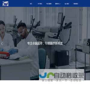 北京海慧信息科技有限公司