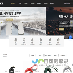 同步带生产厂家-同步带配件-特殊加工同步带-PU同步带-上海普化工业皮带有限公司