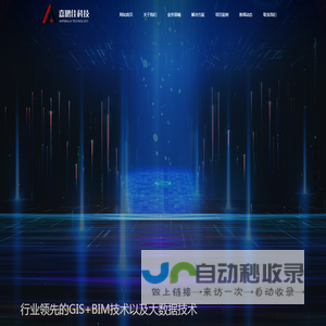 嘉鹏佳科技