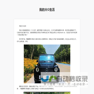提供绿色手机游戏软件-打造用户喜爱的极速下载站_速游网