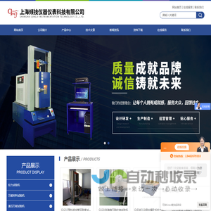 5000n材料|10吨光纤光缆拉力试验机-30kn拉伸试验机-上海倾技仪器仪表