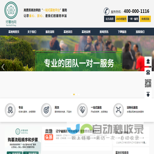 公主岭好墓地【官网】全国专业的墓地|公墓|陵园价格一览表信息大全|在线咨询墓地预约网站