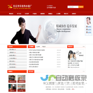 水暖炕厂家，水热毯，水电褥子，水暖毯厂家-任丘市乐佳热水毯厂