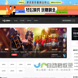 吴原手游网_安卓游戏下载_免费手游下载网站-吴原手游