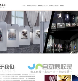 珠海市意腾创意文化传播有限公司：珠海广告公司｜珠海广告制作公司｜庆典公司｜活动策化｜招牌制作｜背景板搭建 珠海画册设计｜行桁架｜珠海VI设计｜包装设计｜品牌设计公司｜