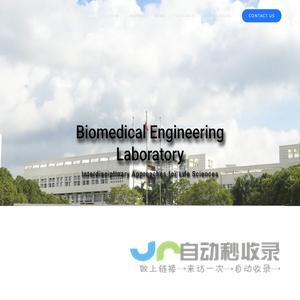 Biomedical Engineering Laboratory – Interdisciplinary Approaches for Life Sciences