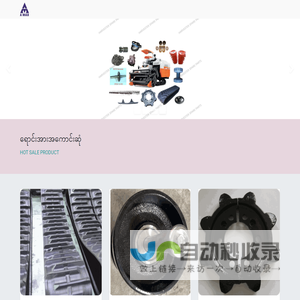 Home | A MAX CO.,LTD.