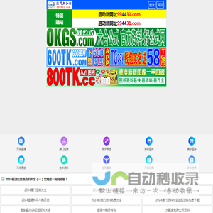 西安远航真空钎焊技术有限公司