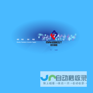 阳光嘉恒