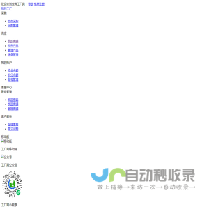 宏源精工车轮股份有限公司