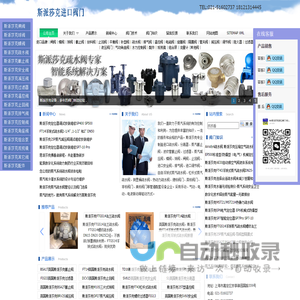 斯派莎克阀门官网