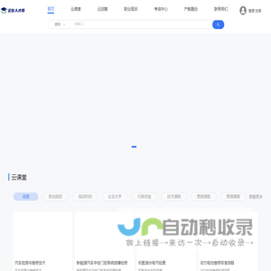 nengyuan
