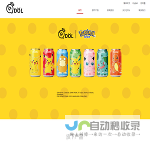 QDOL（Q抖）二次元潮流快饮