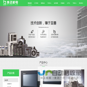 水务自动化|信息化整体方案|OEM方案|赛一次氯酸钠消毒设备_贵州博远机电公司