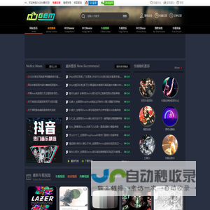 DJGEM音乐网-最新好听的车载DJ视频 DJ音乐 DJ舞曲 超劲爆车载DJ下载网站
