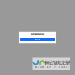 艺之舟智习堂