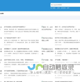 百年手机网–用心分享好应用