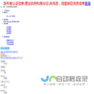 微指(上海)信息科技股份有限公司