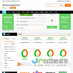 海城市望台镇鸿涌废品收购站专业提供废旧物资回收（不含有色金属）（依法须经批准的项目，经相关部门批准后方可开展经营活动。）服务
