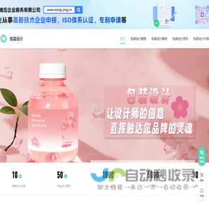 化妆品产品包装设计_食品茶叶包装设计_包装盒设计-品牌包装设计公司