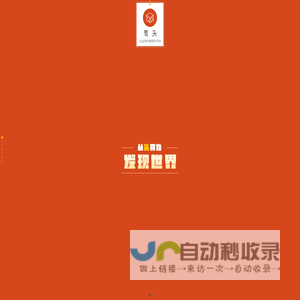 专头 - 企业家的微顾问平台