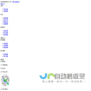 产品,工业品_世界工厂网