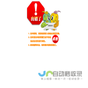万事网96ws.com