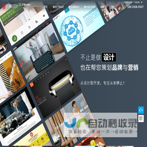 衡水logo设计_衡水广告公司_衡水名片设计_衡水平面设计